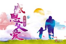 2021年父亲节送什么礼物给爸爸好 2021年父亲节送什么礼物给爸爸好