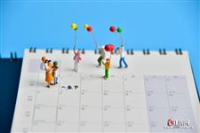 6月22日是什么日子