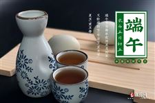 端午节的由来50字