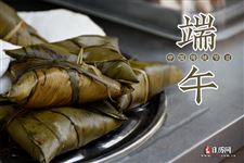 关于端午节的诗句，端午节的古诗诗句