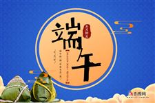 2021端午节限号吗