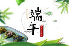 为什么端午节要吃苋菜