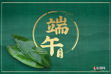 端午节的来源是什么
