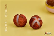 2021年头伏是多少天中伏是多少天