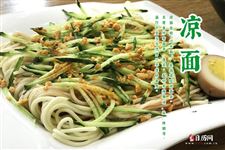 二伏天吃什么好