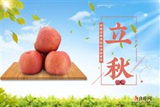 2021立秋是几月几日,2021几月几号几点几分立秋 2021立秋是几月几日,2021几月几号几点几分立秋