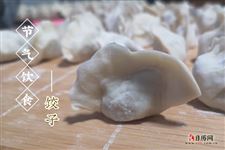 立秋吃什么馅的饺子 立秋吃什么馅的饺子
