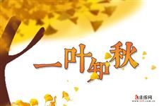立秋后就是秋天了吗 立秋后就是秋天了吗