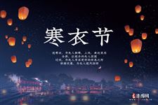 为什么十月初一不能出门 为什么十月初一不能出门