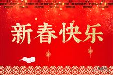 2022年春运什么时候开始抢票 2022年春运什么时候开始抢票