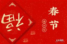 2022年春节档电影有哪几部 2022年春节档电影有哪几部