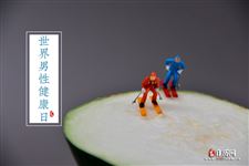 2022年10月28日是什么日子