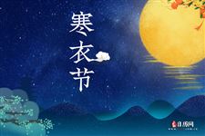2022年10月25日是什么日子