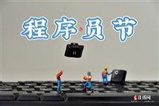 2022年10月24日是什么日子