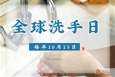 2022年10月15日是什么日子
