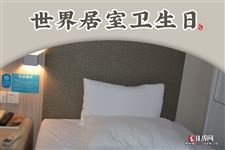 2022年10月10日是什么日子