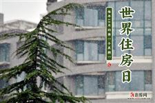 2022年10月3日是什么日子