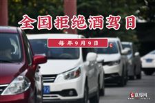 2022年9月9日是什么日子