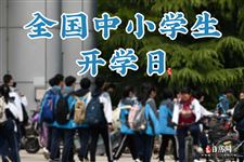2022年9月1日是什么日子