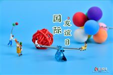 2022年7月30日是什么日子