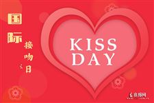 2022年7月6日是什么日子