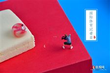 2022年7月2日是什么日子