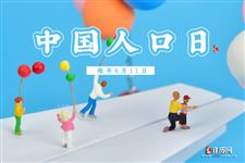 2022年6月11日是什么日子