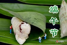 2022年6月3日是什么日子