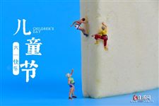 2022年6月1日是什么日子