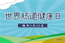 2022年5月29日是什么日子