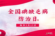 2022年5月15日是什么日子