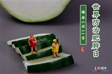 2022年5月11日是什么日子