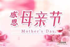 2022年5月8日是什么日子