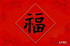 今年支付宝集五福什么时候开始2022