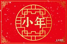 小年祭灶什么时间段