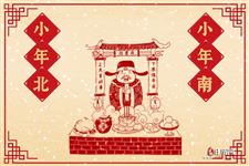 小年给灶王爷什么供品