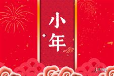 小年吃饺子是中午吃还是晚上吃