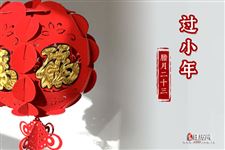 小年夜可以剪头发吗，小年夜理发吉利吗