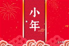 小年为什么要祭灶？有什么讲究？