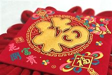 春节法定节假日是哪三天?2022年春节法定3天还是7天? 春节法定节假日是哪三天?2022年春节法定3天还是7天?