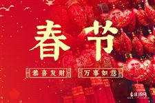2022过年放假法定假日几天 2022过年放假法定假日几天