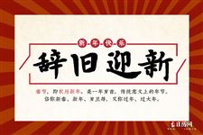 过年的风俗有哪些,过年习俗完整版 过年的风俗有哪些,过年习俗完整版