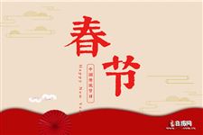 2022年春节股市休市时间安排 2022年春节股市休市时间安排