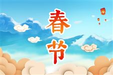 同样是春节为啥公历日期总不一样 同样是春节为啥公历日期总不一样