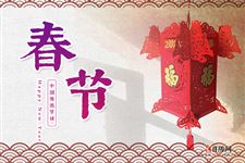 2022虎年新年祝福语简短 2022虎年新年祝福语简短