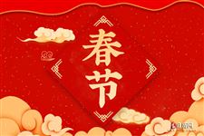 2022年春晚主持人名单表 2022年春晚主持人名单表