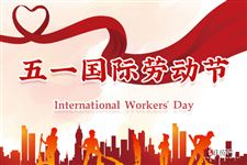 2022年五一节高速公路免费吗 2022年五一节高速公路免费吗