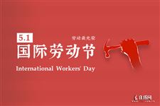 2022年4月24日为什么上班 2022年4月24日为什么上班