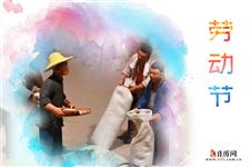 2022年五一民政局放几天 2022年五一民政局放几天