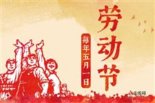 2022年五一调休补哪两天的课 2022年五一调休补哪两天的课